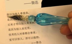 鲁迅名言为何能戳中笑点？