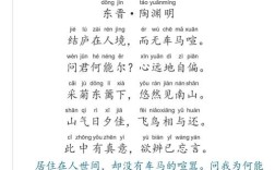 陶诗特征何在？