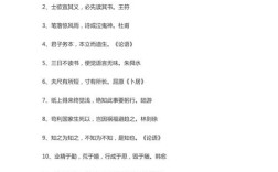 孟子关于读书的名言，孟子关于读书的名言名句