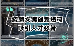 关于招聘的名人名言，关于招聘的名人名言有哪些