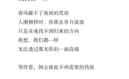 现代经典励志诗歌，如何点亮前行路？