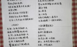 烟火 诗歌，烟火诗歌集锦