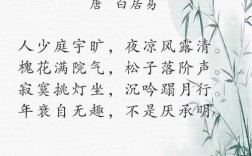 夏夜的诗，藏着多少未说的心事？