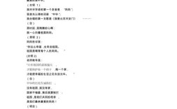 祖国妈妈诗歌2分钟，为何是2分钟？