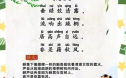 蝉歌诗歌，是夏日的低语还是灵魂的独白？