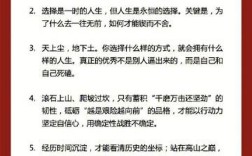 攀比名言，为何难戒？