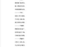 带半的名言是哪句？蕴含何深意？