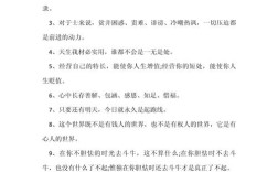 拼搏奋斗的名人名言，如何点燃奋斗者的内心火焰？