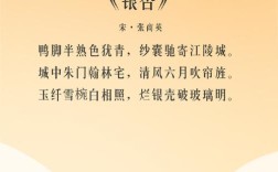 银杏叶里藏着怎样的诗意？