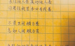 玩心的名言，玩心的句子