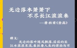 名言为何会流浪？