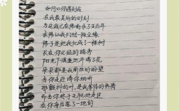 感悟生命诗歌，感悟生命诗歌初中