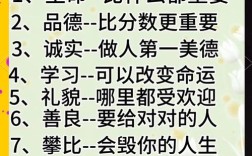 名言带孩子，带孩子名言名句