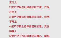 制度名言，如何内化于心？