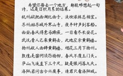 诗歌 写给孩子，诗歌写给孩子的一封信