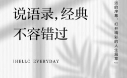 有关足球的名言，有关足球的名言警句