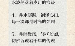 坎的名言蕴含怎样的人生智慧？