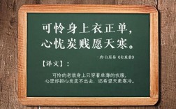 袜子为何能写诗？