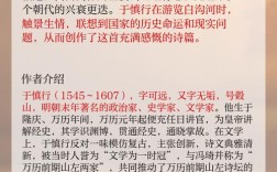 白河的诗意，藏着怎样的故事？