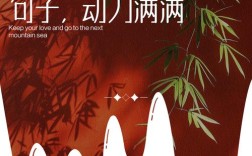 动力名言能点燃行动吗？