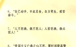 教学名言，如何真正点亮课堂？