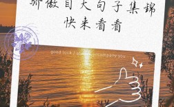 骄傲名言因何流传至今？