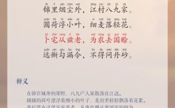 诗歌农行，农行 诗歌