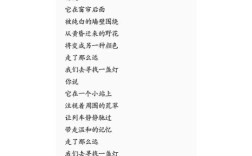 短诗赏析，如何读懂现代诗？