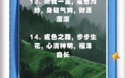 激励戒色成功名言，激励戒色成功名言名句