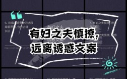 名言如何解诱惑之惑？