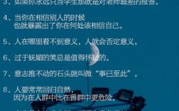 何为智慧的真谛？