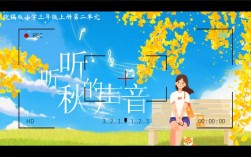 倾听 诗歌，倾听诗歌朗诵背景视频