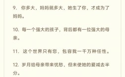 母亲节名人名言，哪句最触动你的心？