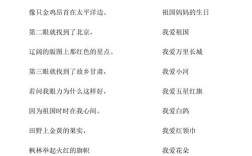 二年级诗歌朗诵怎么教？