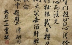 谭嗣同流血名言何意？