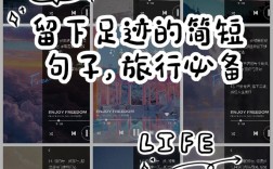 名言中的足迹，究竟指向何方？