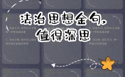 与法有关的名言，与法有关的名言警句