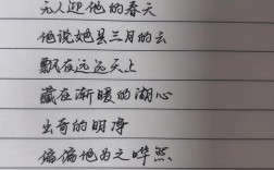 简短诗歌何以打动人心？