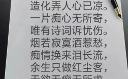 失恋诗里藏了什么？