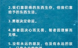 自荐名言，如何写出金句？