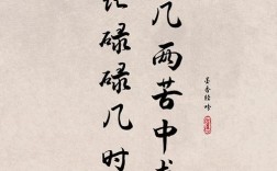 用诗歌消磨，播放消磨诗