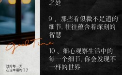 细节成败名言，为何总被忽视？