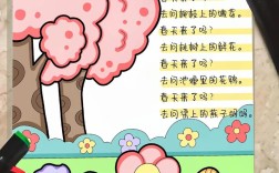 诗歌春来啦，春色入诗否？