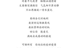 有你诗中藏着怎样的深情故事？