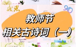 歌颂幼儿老师的诗歌