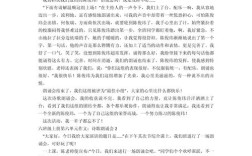 诗歌诵读如何写出真情实感？