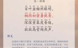 小学夏天的诗歌，小学夏天的诗歌有哪些