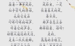 金波 诗歌，夏天的声音金波诗歌