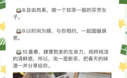 饮茶去蕴含着怎样的人生智慧？