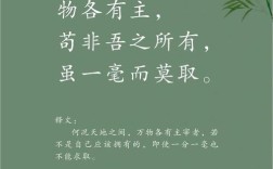 有理名言，有理的名言名句